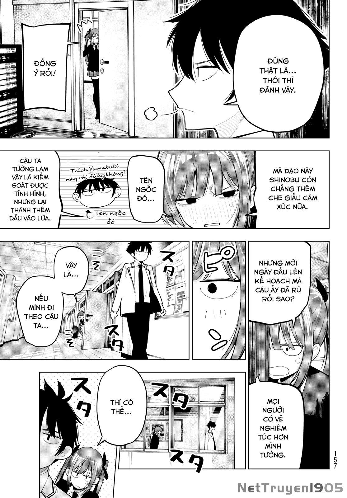 Mayonaka Heart Tune Chapter 80 - 13