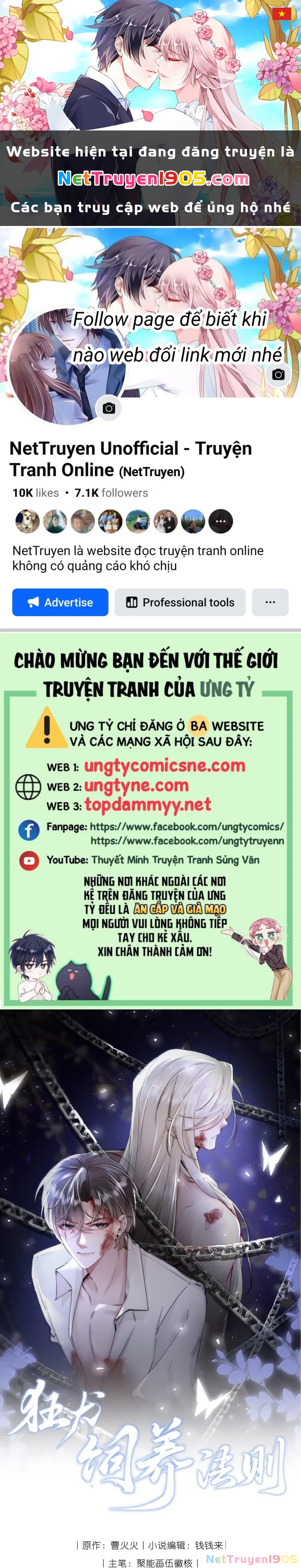 Kế Hoạch Tự Dưỡng Cuồng Khuyển Chapter 69 - 1