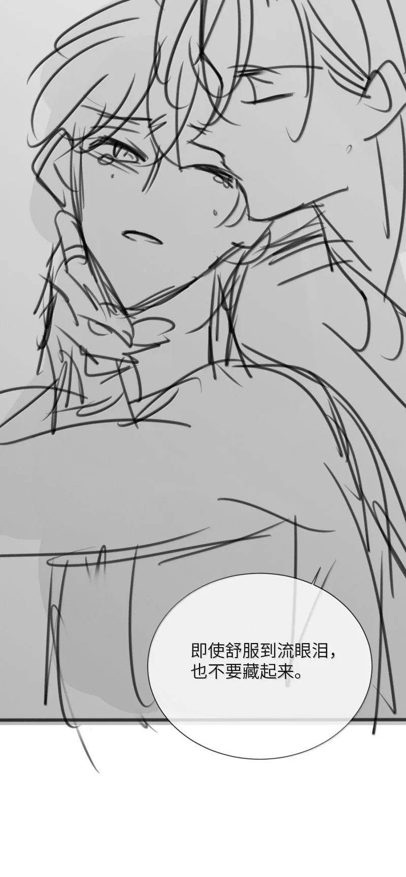 Kế Hoạch Tự Dưỡng Cuồng Khuyển Chapter 69 - 25