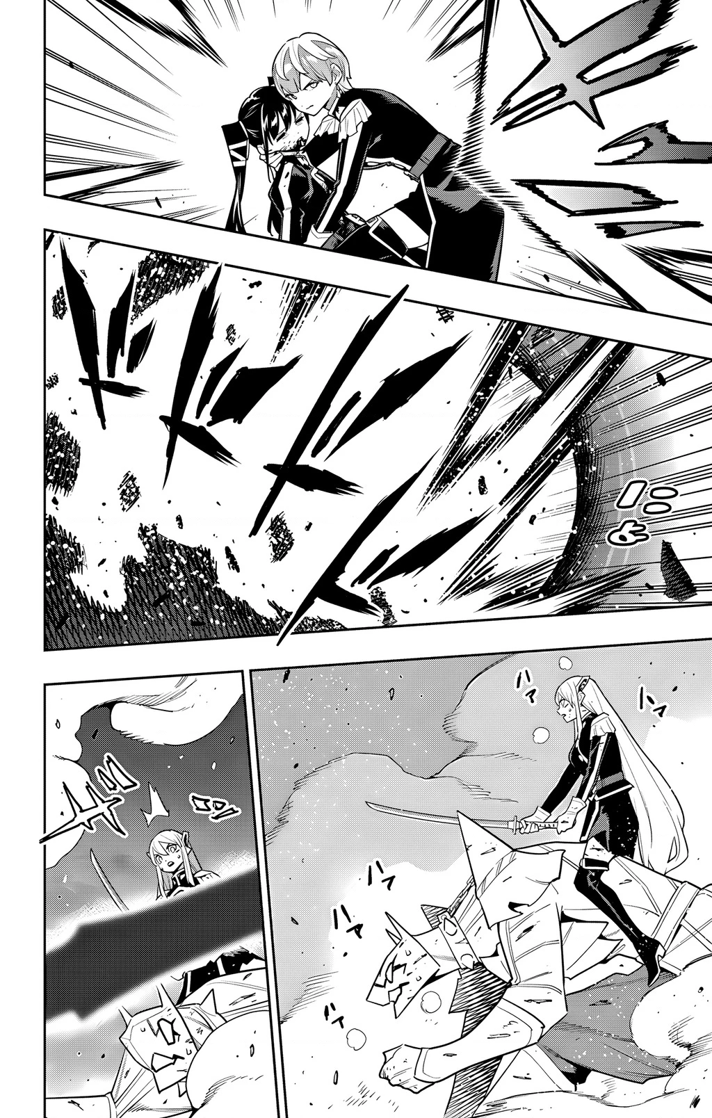 Demon Slave Chapter 156 - 11