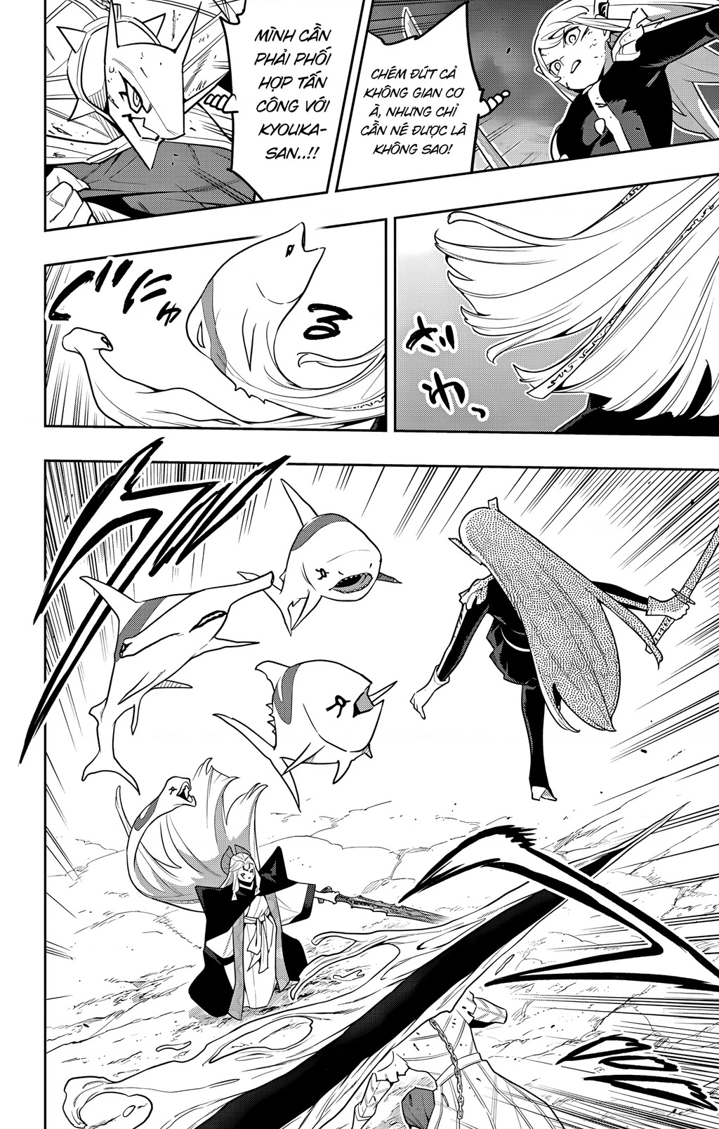 Demon Slave Chapter 156 - 13