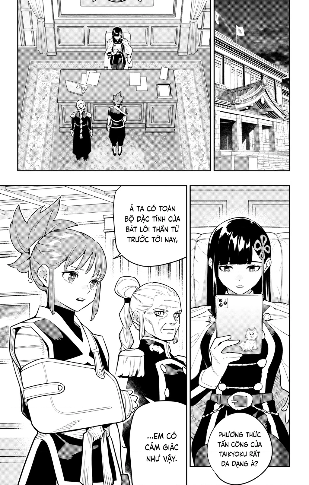 Demon Slave Chapter 157 - 12