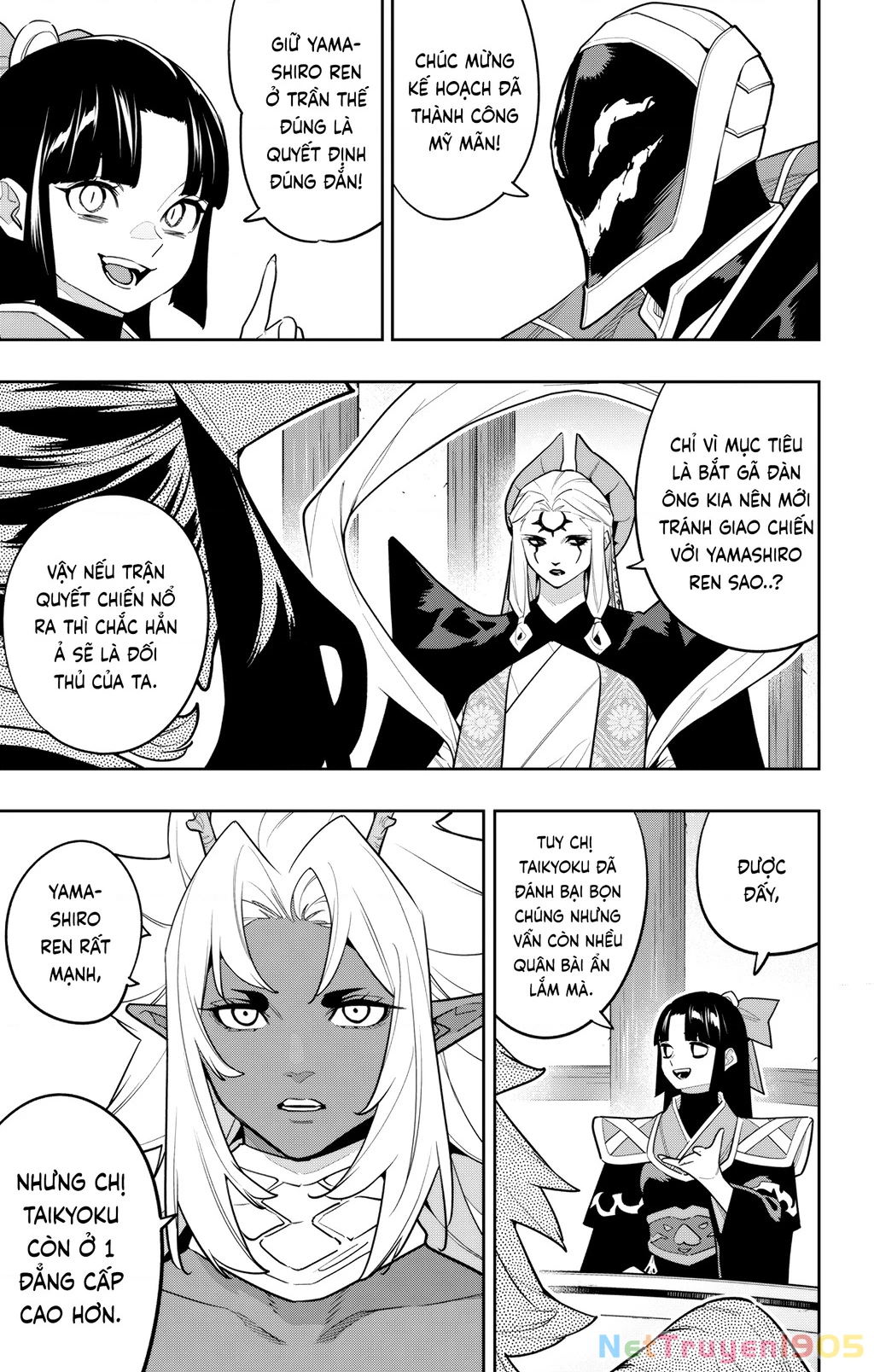 Demon Slave Chapter 157 - 16