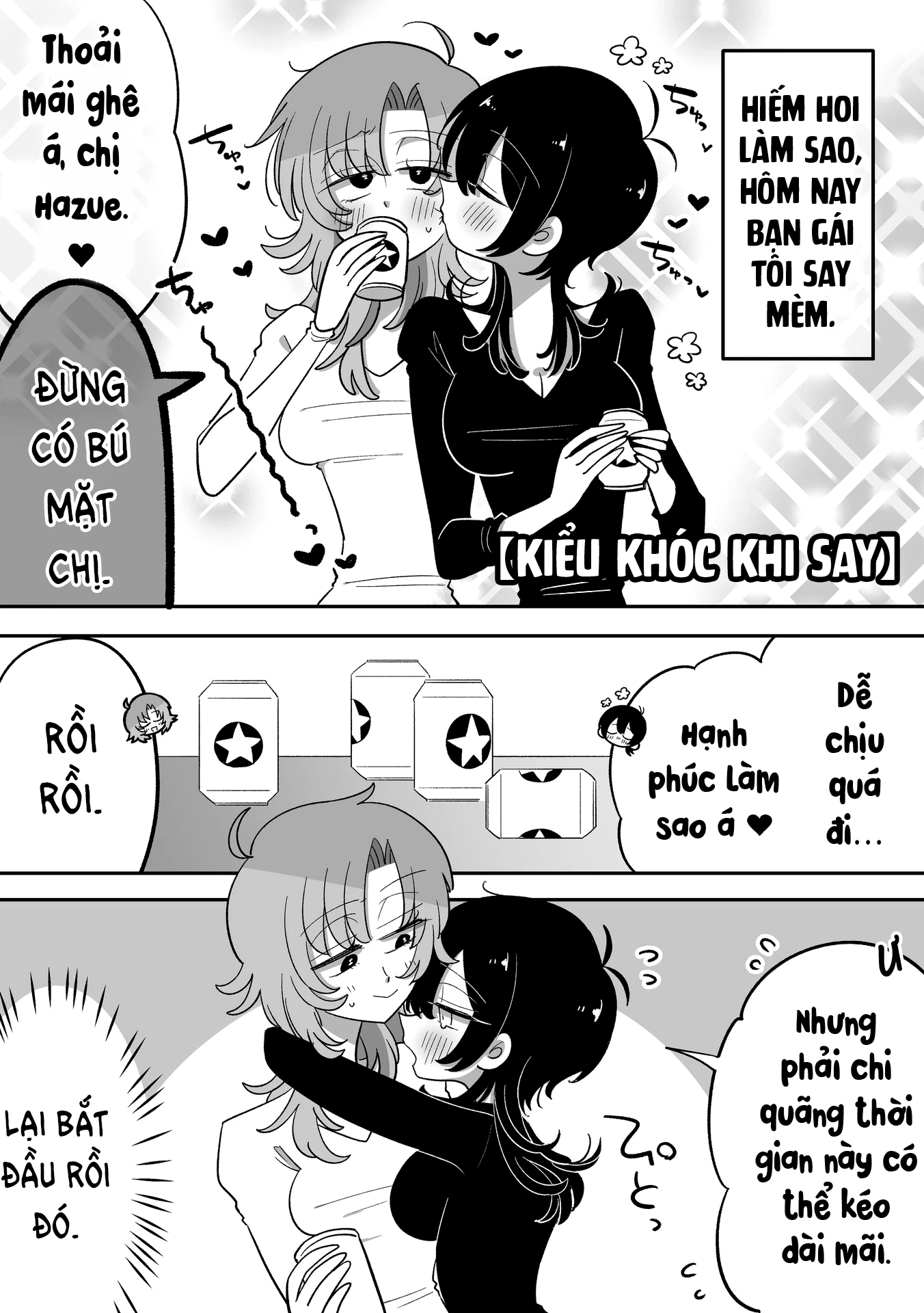 Hazue and Tsuyu Chapter 34 - 2