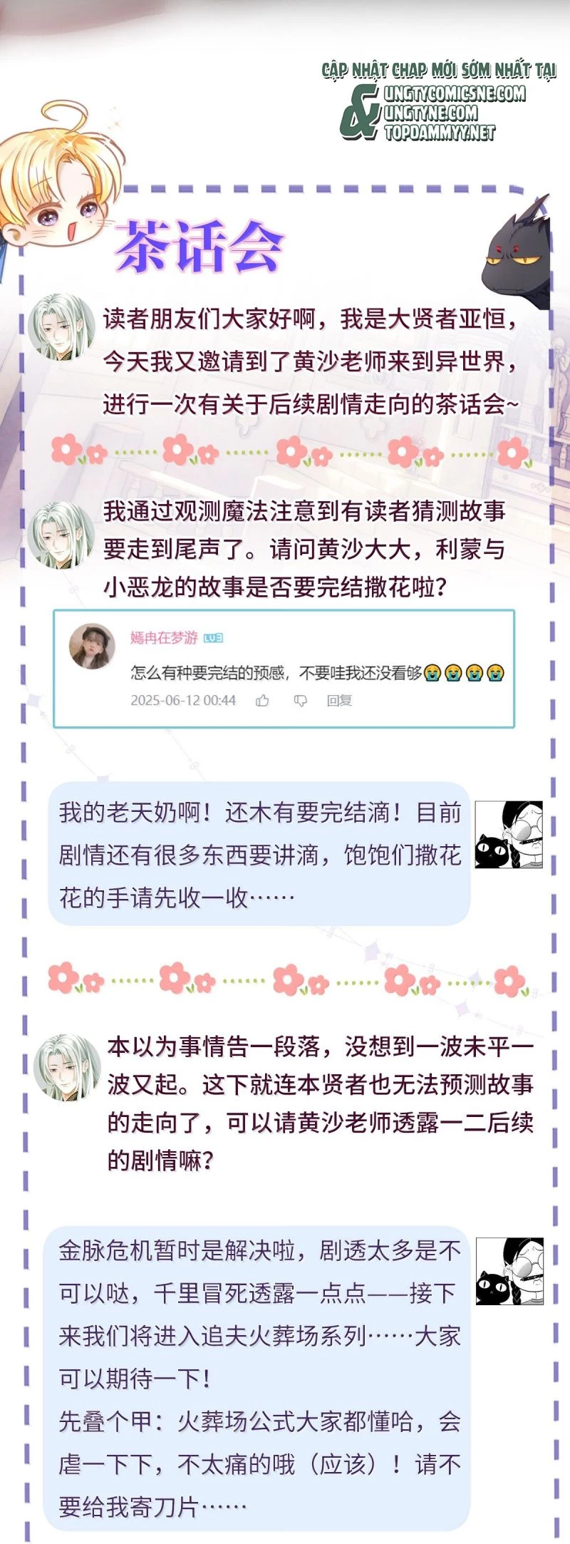 Tôi Trùng Sinh Trở Thành Tiểu Ác Long Của Vương Tử Điện Hạ Chapter 86 - 21