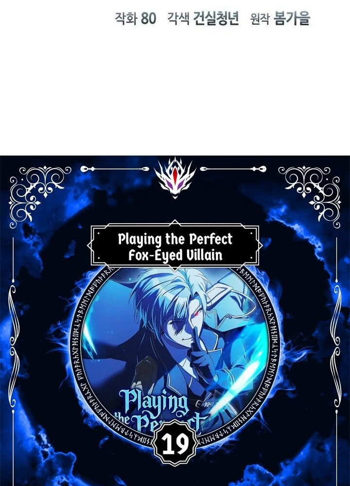 Phản Diện Đôi Mắt Híp Chapter 19 - 7