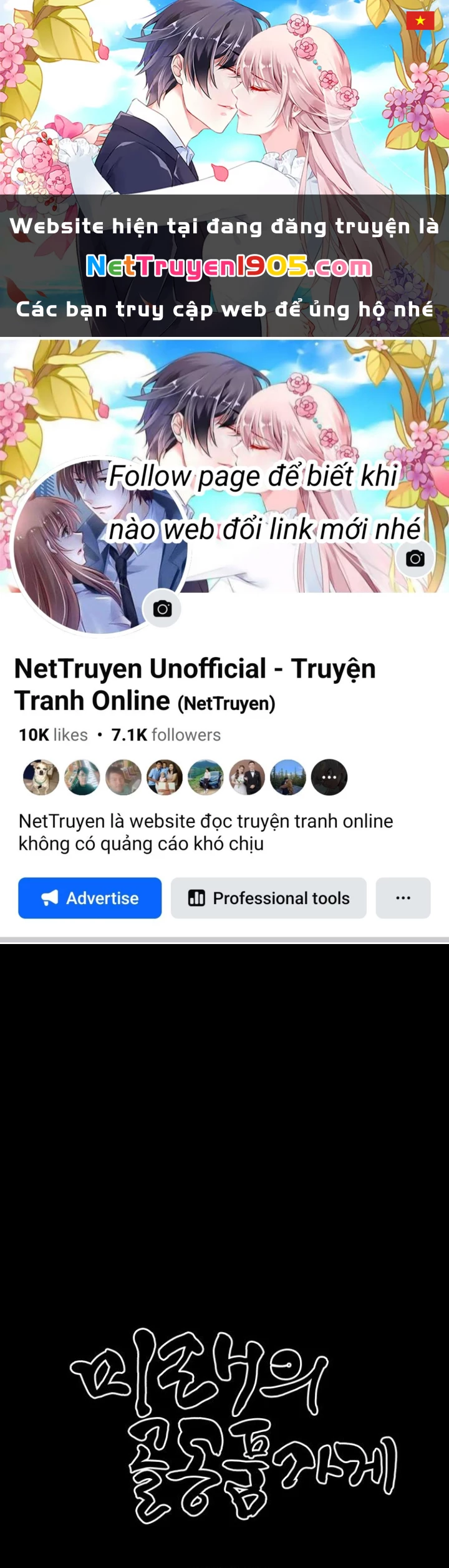 Cửa Hàng Đồ Cổ Tương Lai Chapter 42 - 1