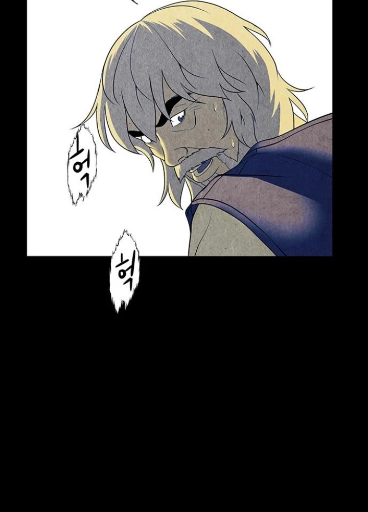 Cửa Hàng Đồ Cổ Tương Lai Chapter 42 - 125