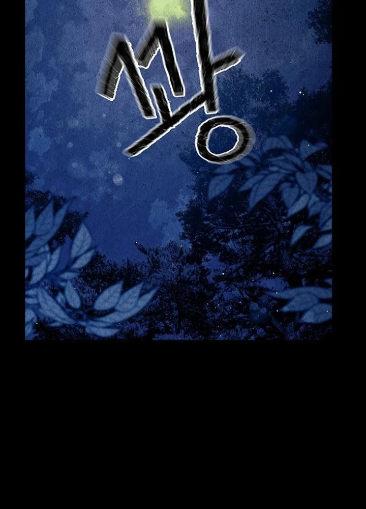 Cửa Hàng Đồ Cổ Tương Lai Chapter 42 - 131