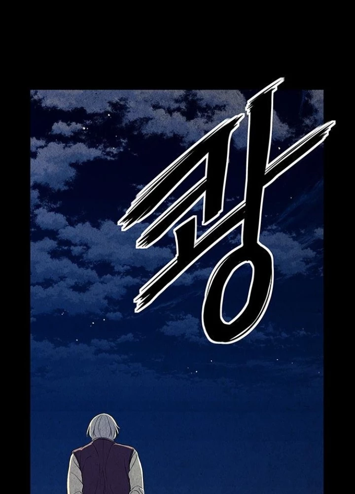 Cửa Hàng Đồ Cổ Tương Lai Chapter 42 - 159