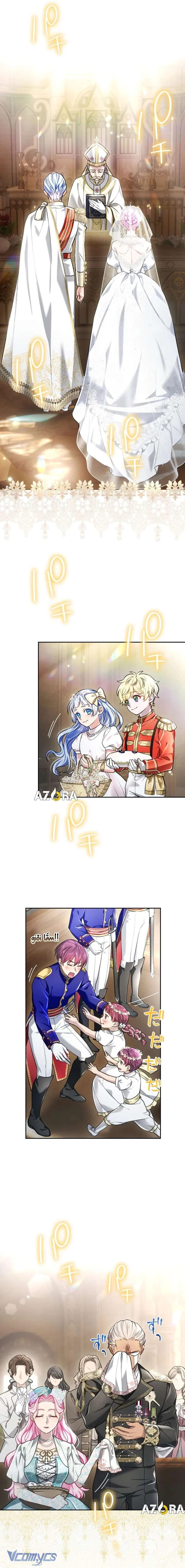 Thưa Ngài, Tôi Cảm Thấy Khó Chịu Chapter 47 - Trang 2