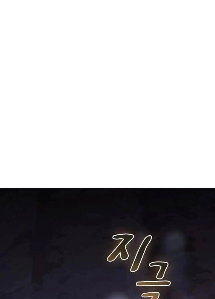 Nền Văn Minh Nebula Chapter 95 - 67