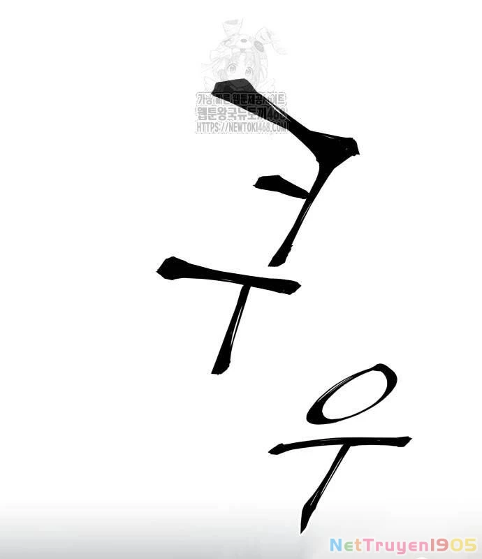 Ông Võ Giả Và Cháu Chí Tôn Chapter 97 - 9