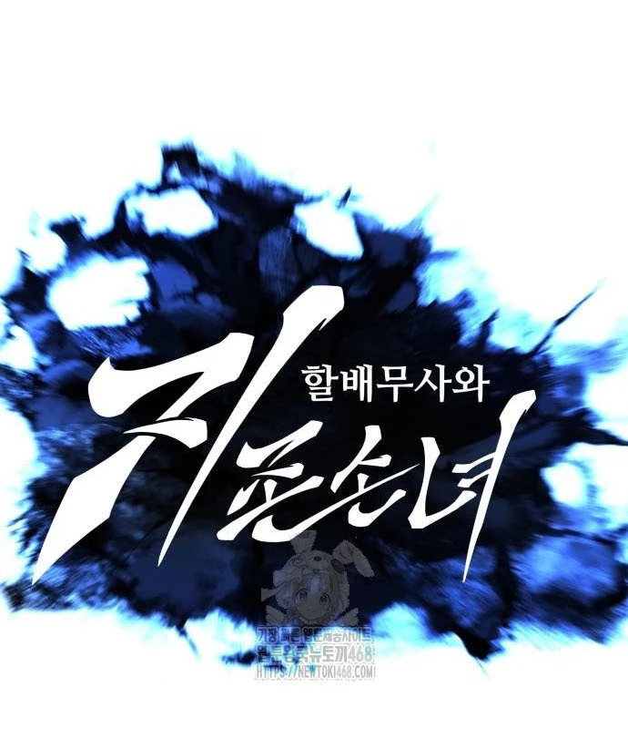 Ông Võ Giả Và Cháu Chí Tôn Chapter 97 - 64