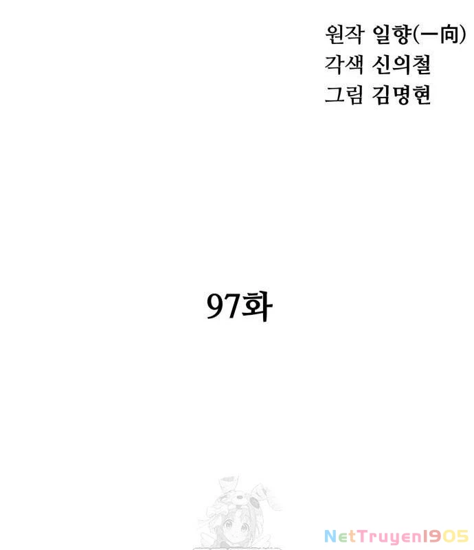 Ông Võ Giả Và Cháu Chí Tôn Chapter 97 - 65