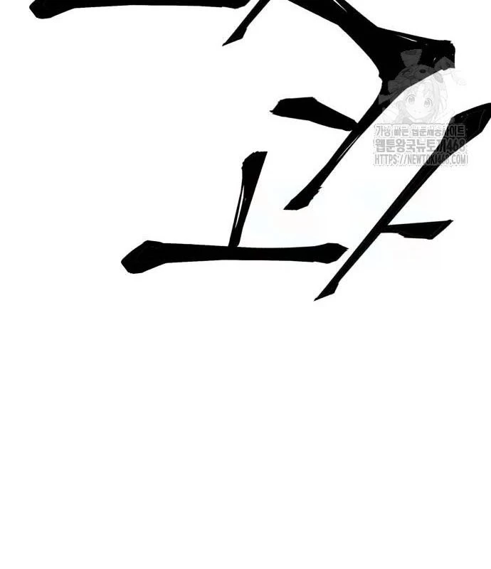 Ông Võ Giả Và Cháu Chí Tôn Chapter 97 - 177