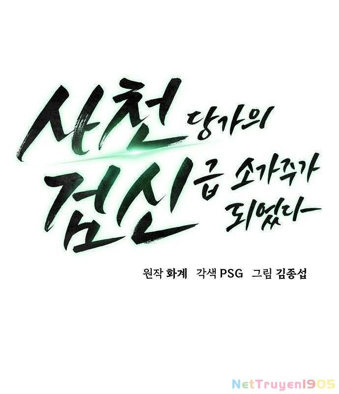 Tiểu Gia Chủ Của Tứ Xuyên Đường Gia Trở Thành Kiếm Thần Chapter 77 - 63