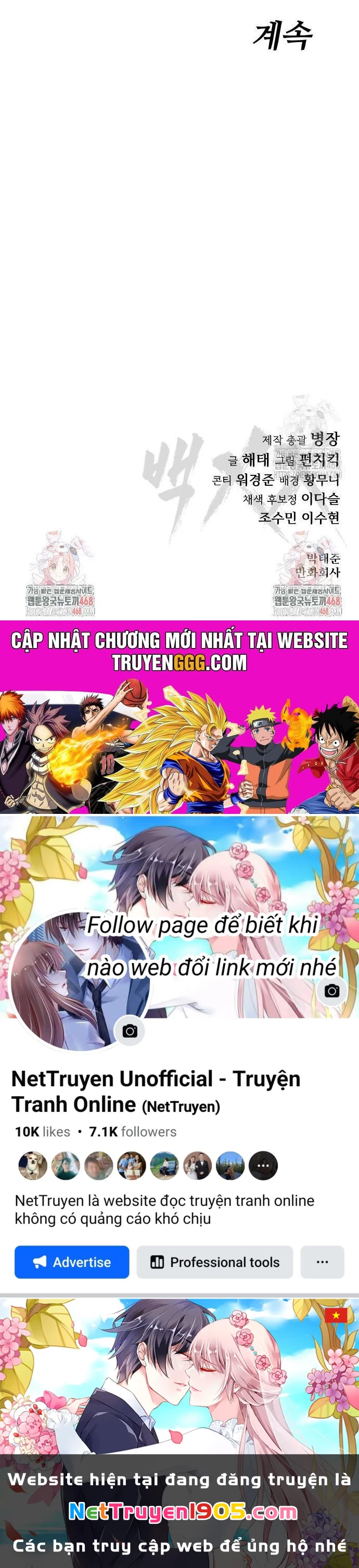 Đặc Vụ Song Sinh Chapter 132 - 80