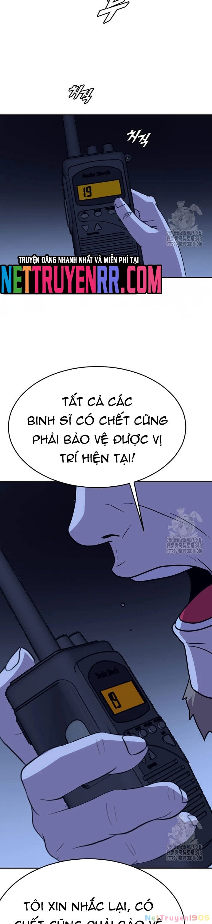 Tôi Nhặt Được Điện Thoại Từ Thế Giới Khác Chapter 230 - 22