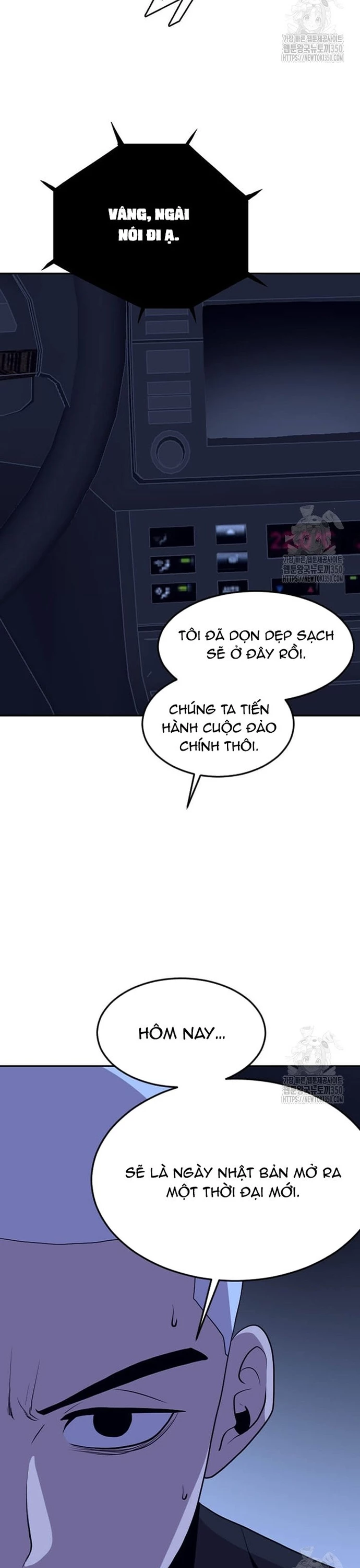 Tôi Nhặt Được Điện Thoại Từ Thế Giới Khác Chapter 231 - 15