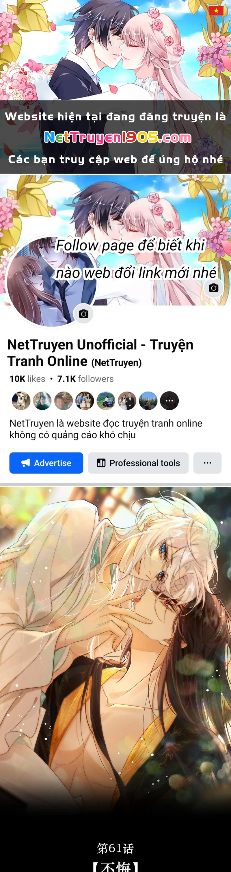 Nam Chủ Vì Sao Quyến Rũ Ta Chapter 61 - 1