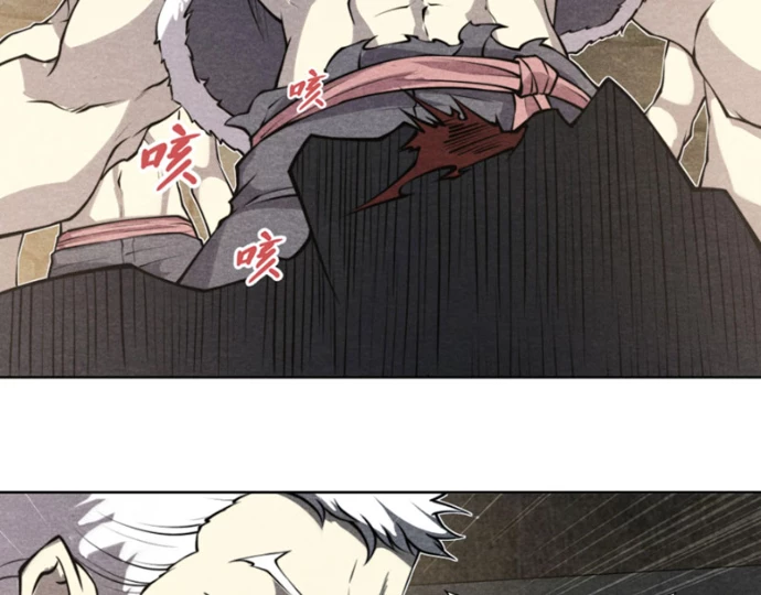 Hoàng Hôn Phân Giới Chapter 9 - 5