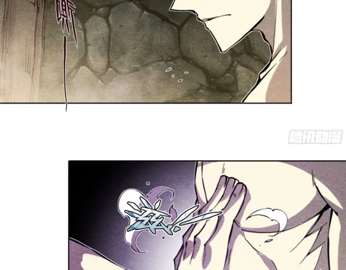 Hoàng Hôn Phân Giới Chapter 9 - 32