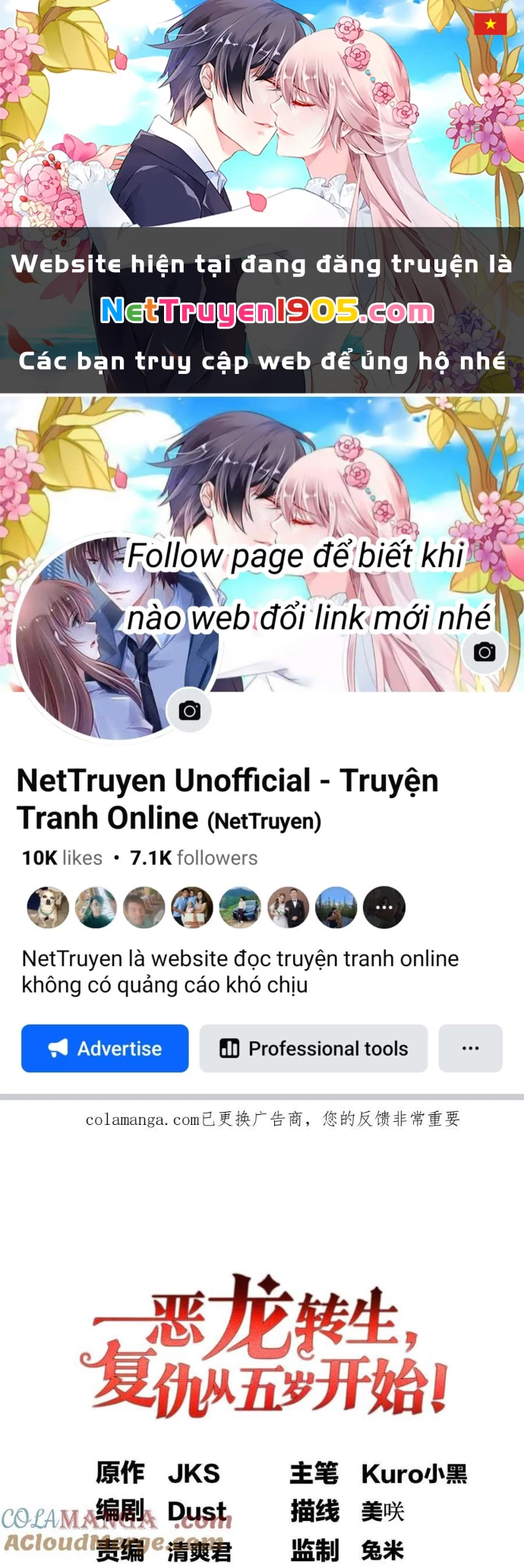 Ác long chuyển sinh: Bắt đầu phục thù từ 5 tuổi Chapter 146 - 1