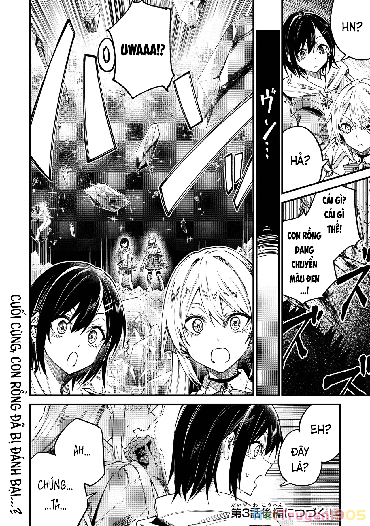 Home Center-goto Yobidasareta Watashi no Daimeikyuu Renovation! Chapter 3.1 - 15