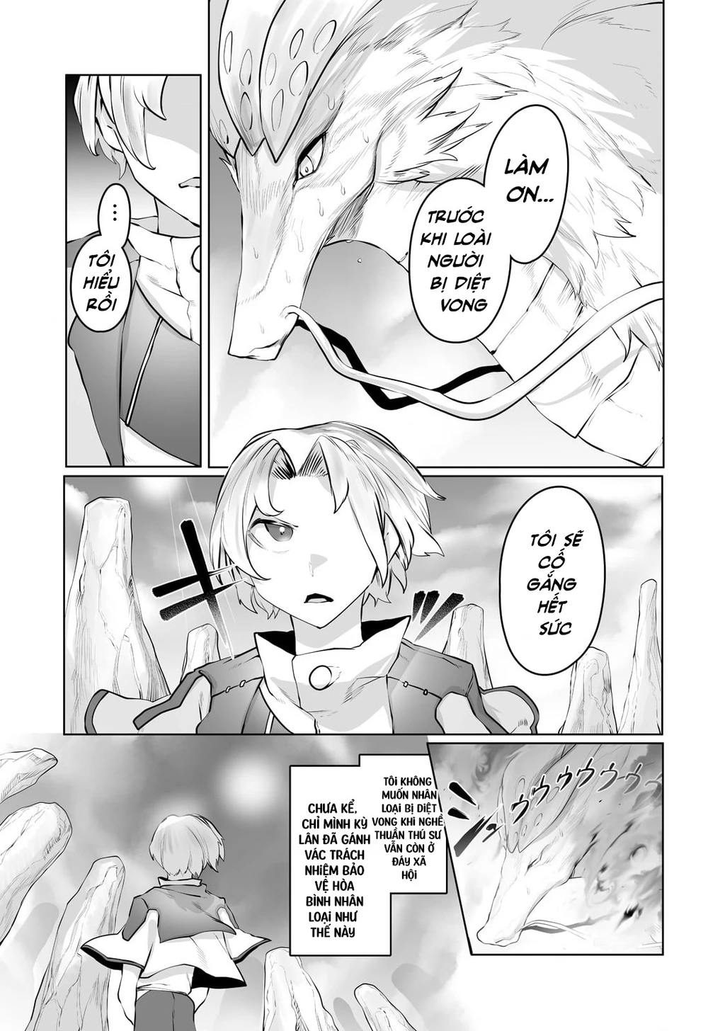 The Useless Tamer Will Turn Into The Top Unconsciously By My Previous Life Knowledge Chapter 17 - 13