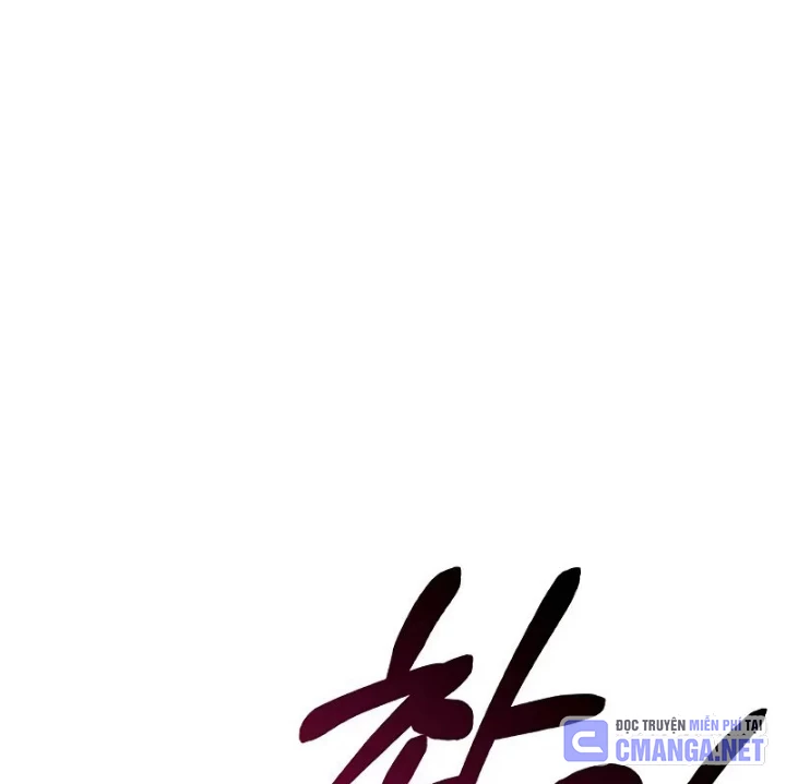 Thiên Qua Thư Khố Đại Công Tử Chapter 133 - 42