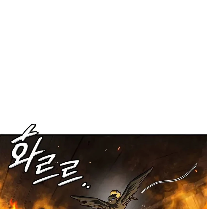 Thiên Qua Thư Khố Đại Công Tử Chapter 133 - 110
