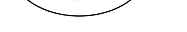 Goblin Cấp 999 Chapter 11 - 279