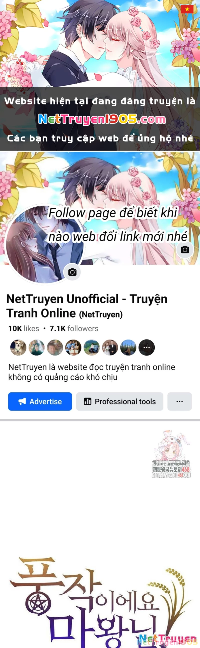 Thưa Quỷ Vương Chúng Ta Bội Thu Rồi Chapter 20 - 1