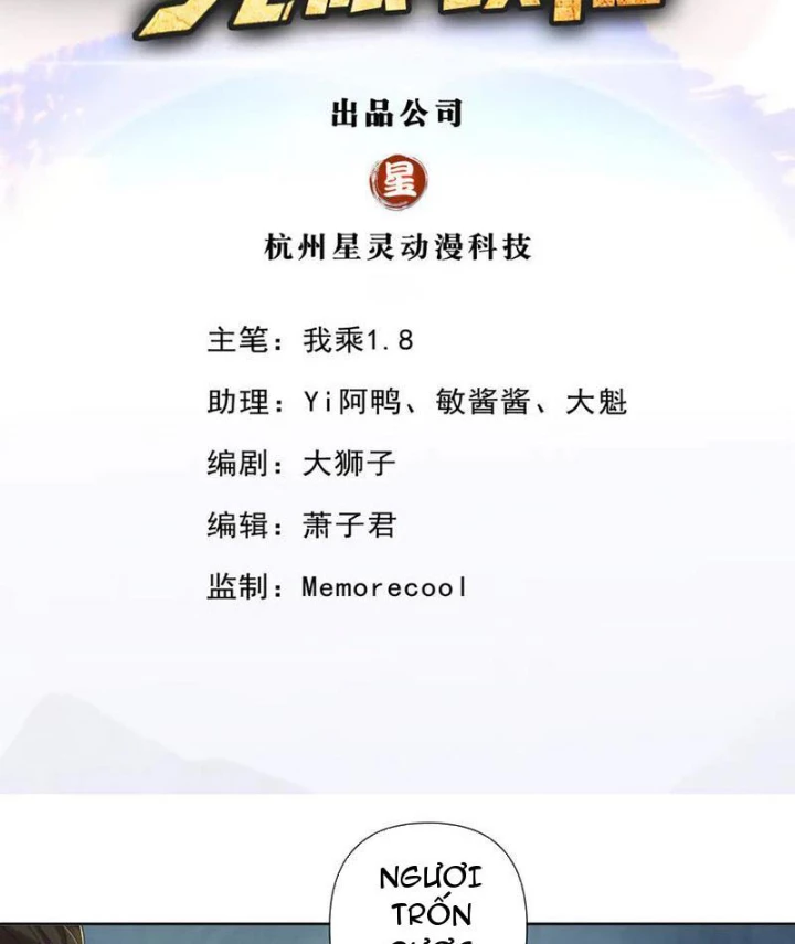 Ta Có Thể Đốn Ngộ Vô Hạn Chapter 271 - 2