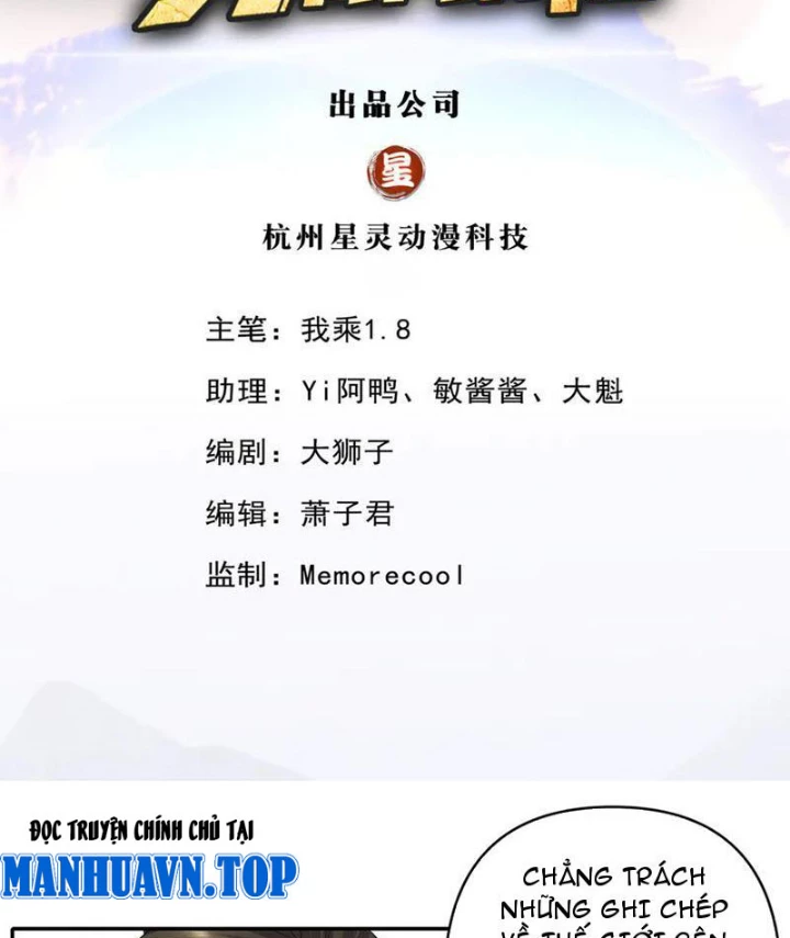 Ta Có Thể Đốn Ngộ Vô Hạn Chapter 273 - 2