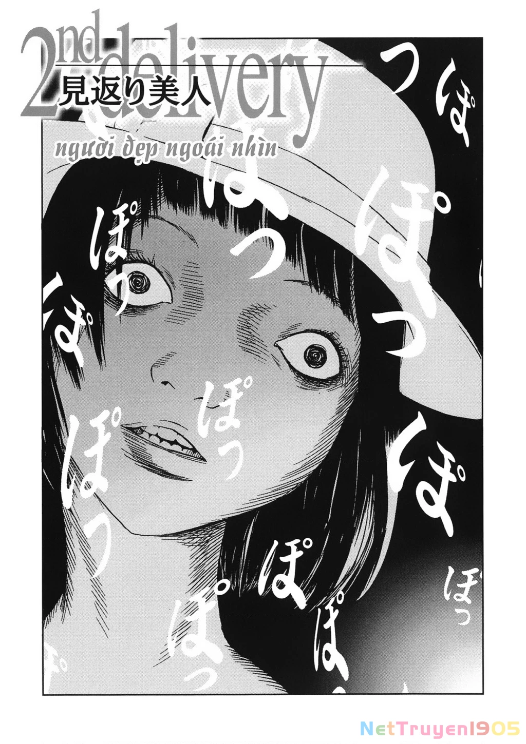 The Kurosagi Corpse Delivery Service Chapter 111 - Trang 2