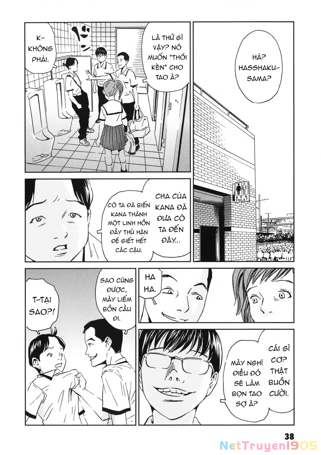 The Kurosagi Corpse Delivery Service Chapter 111 - Trang 2