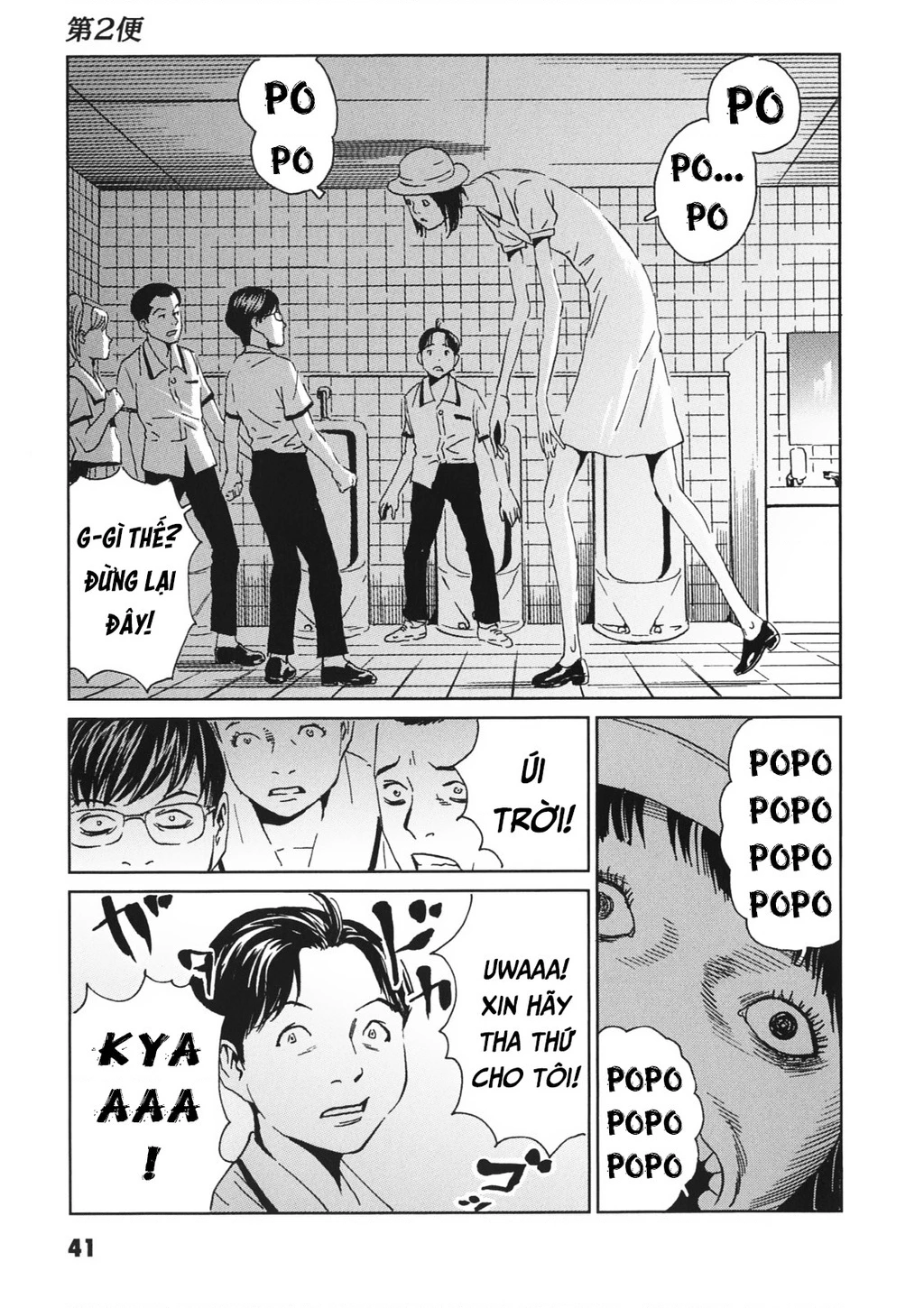 The Kurosagi Corpse Delivery Service Chapter 111 - Trang 2