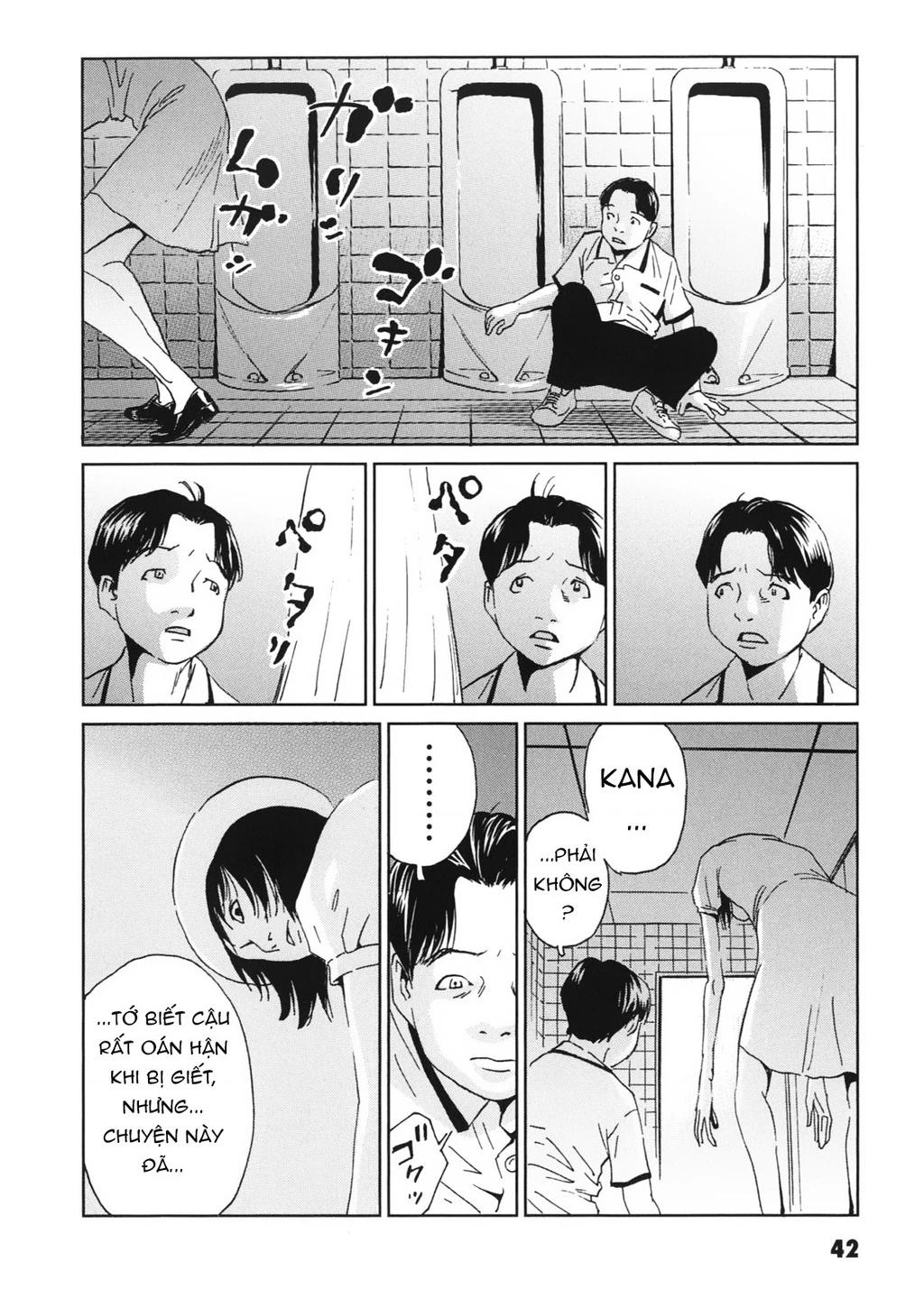 The Kurosagi Corpse Delivery Service Chapter 111 - Trang 2