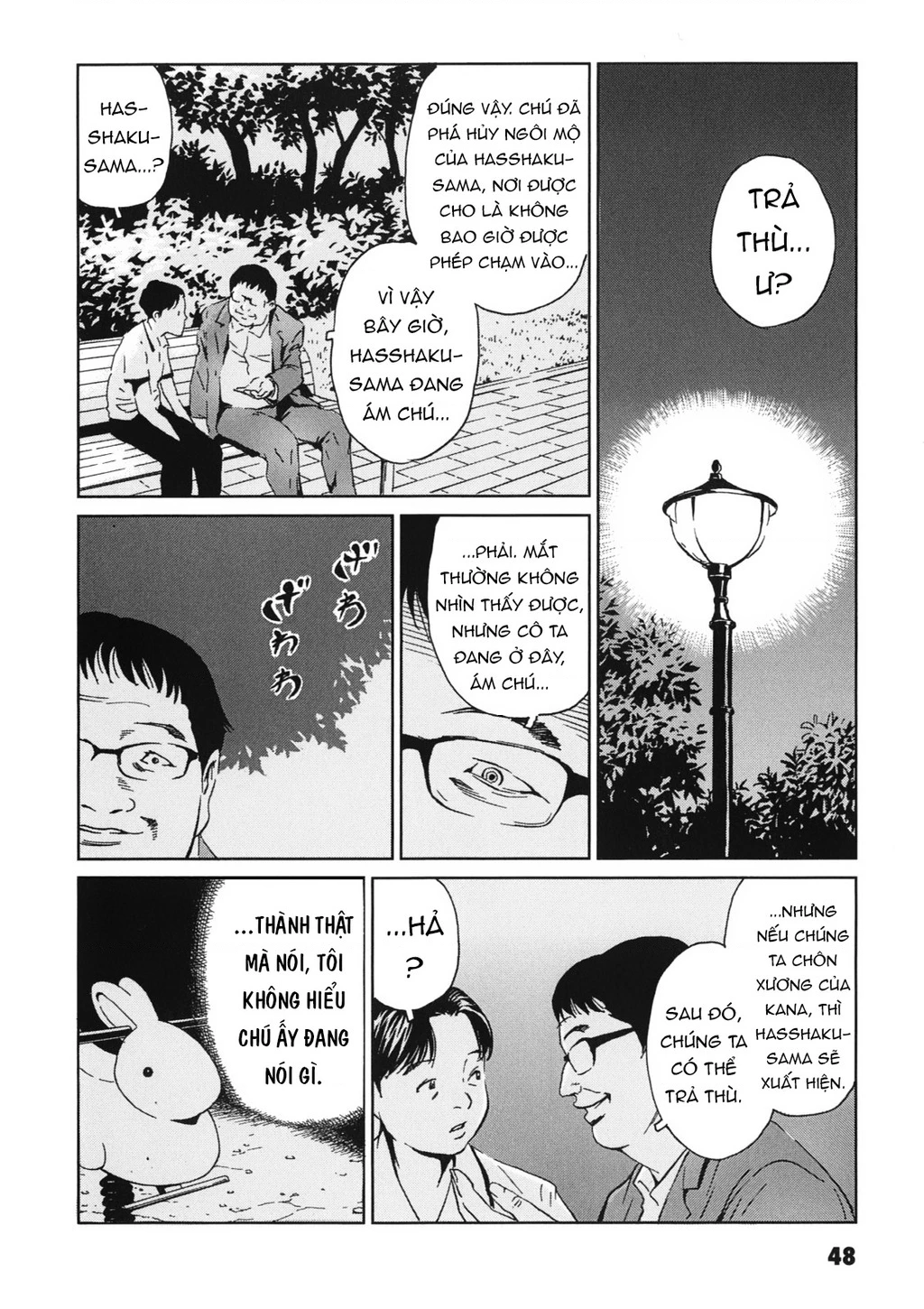 The Kurosagi Corpse Delivery Service Chapter 111 - Trang 2