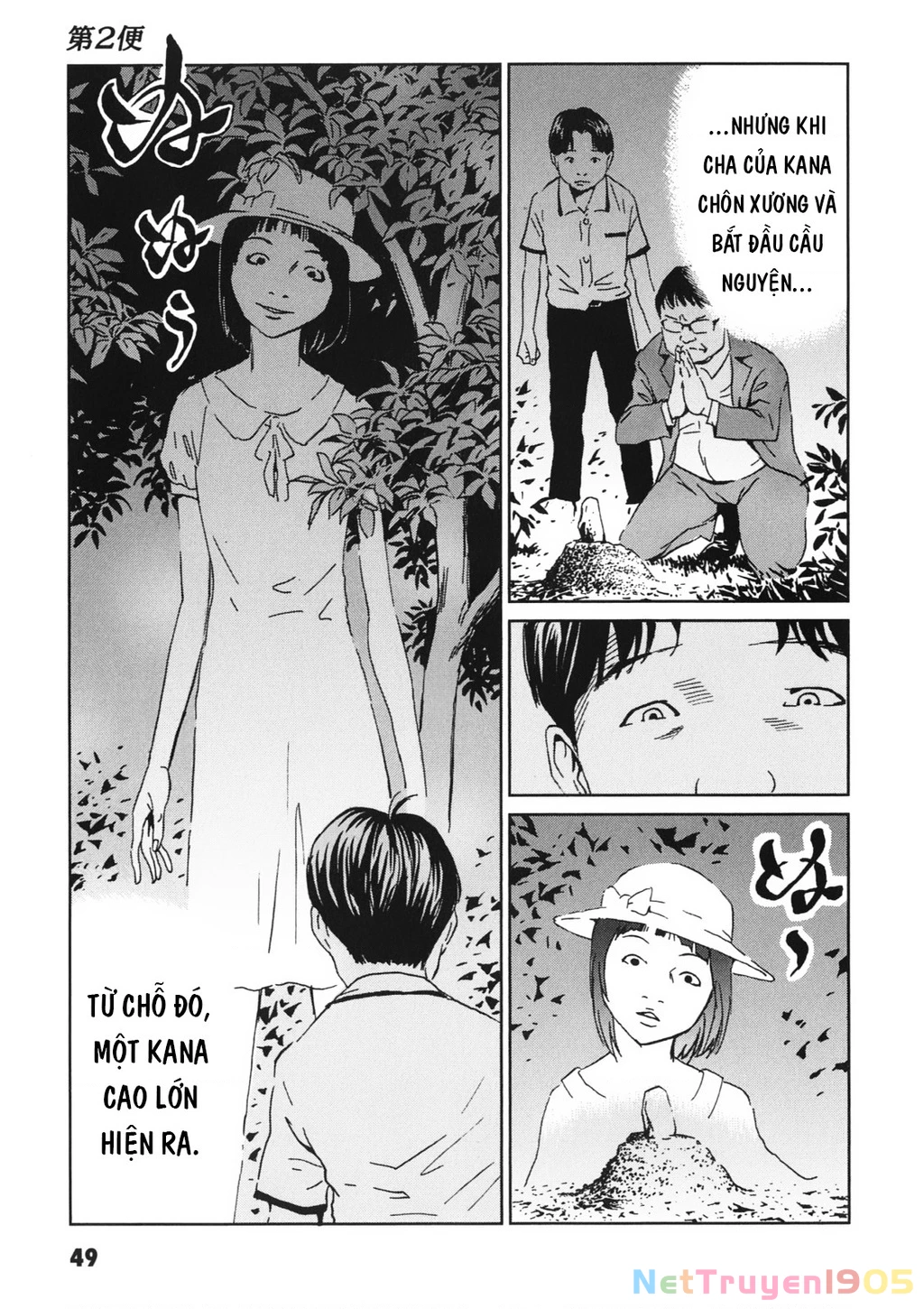 The Kurosagi Corpse Delivery Service Chapter 111 - Trang 2