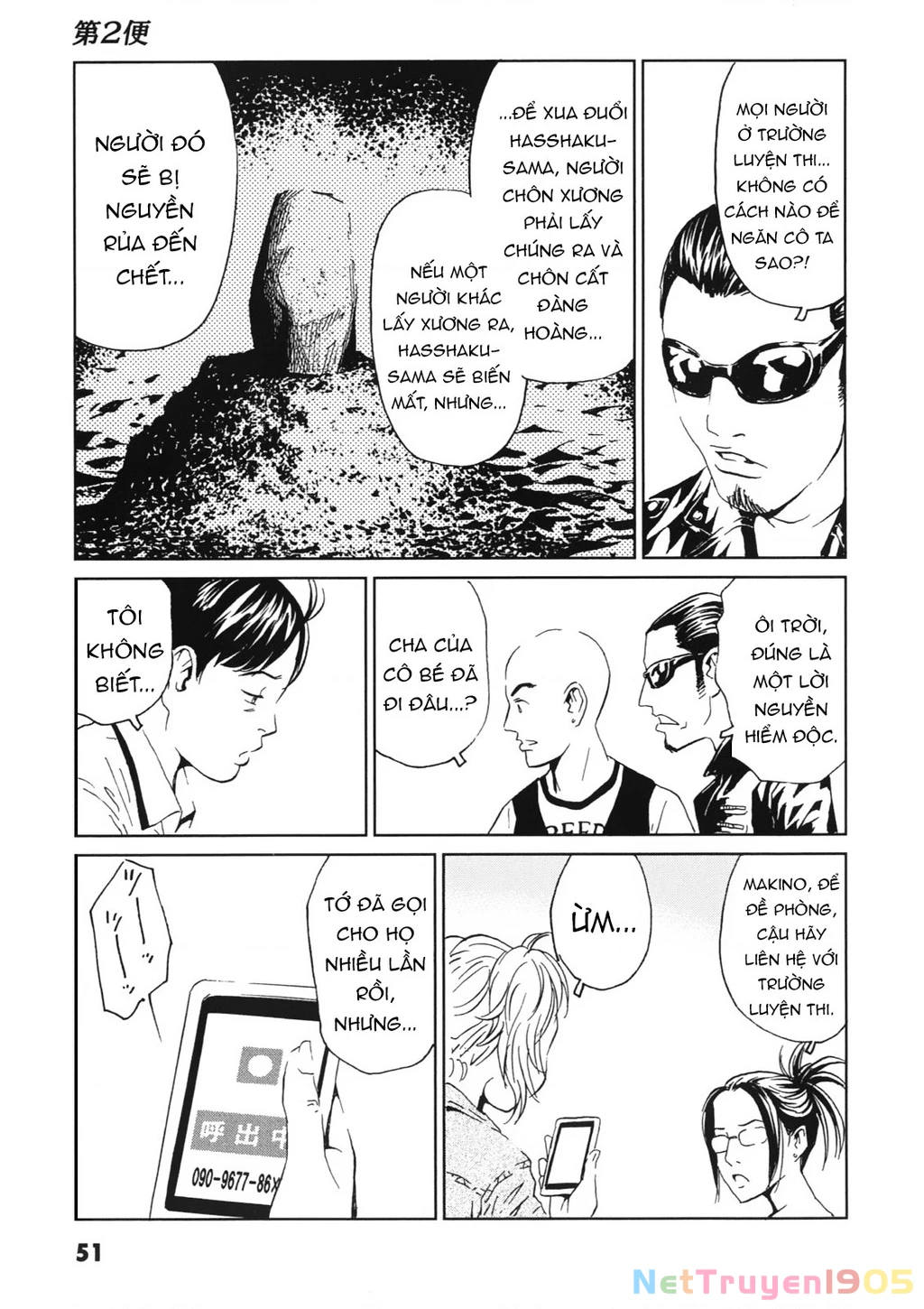 The Kurosagi Corpse Delivery Service Chapter 111 - Trang 2
