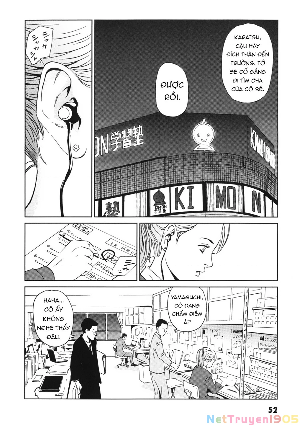 The Kurosagi Corpse Delivery Service Chapter 111 - Trang 2