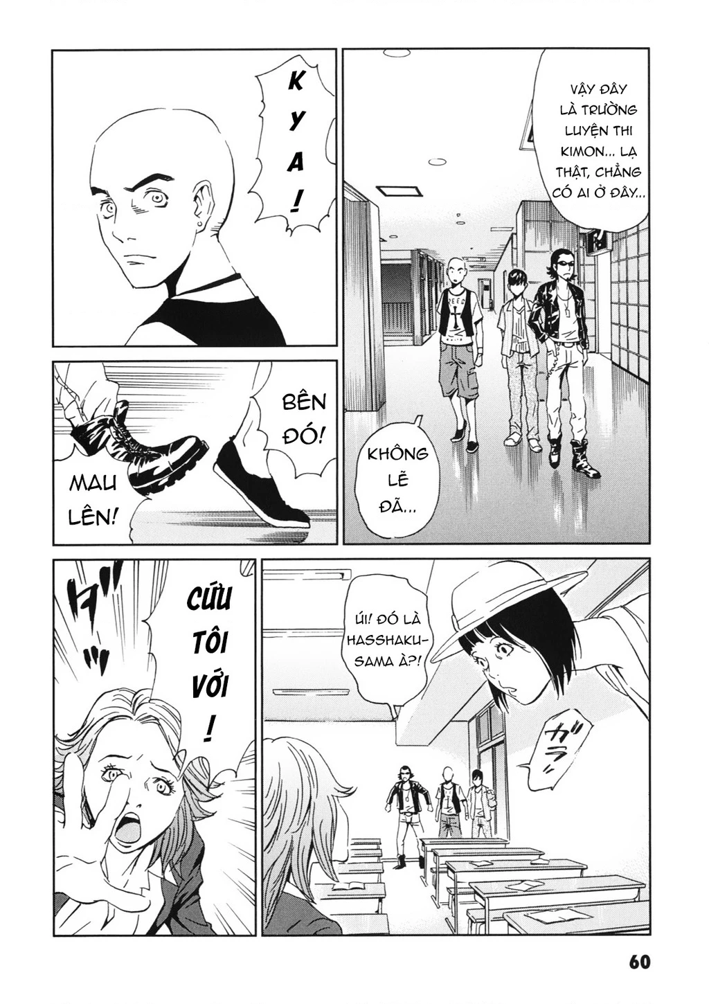 The Kurosagi Corpse Delivery Service Chapter 111 - Trang 2