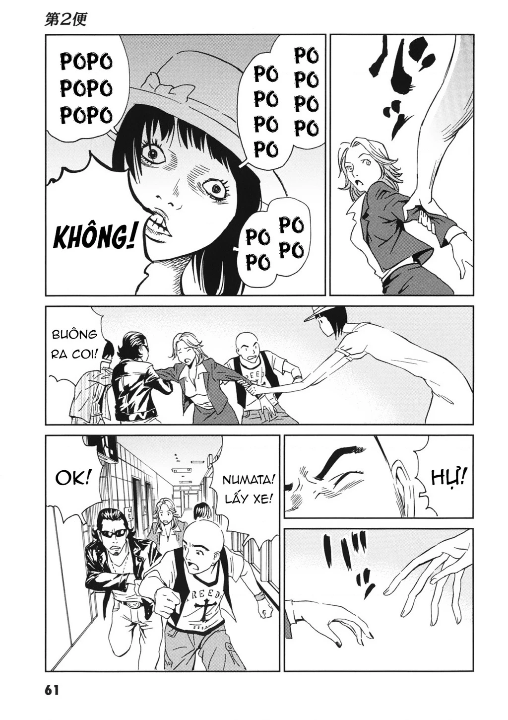 The Kurosagi Corpse Delivery Service Chapter 111 - Trang 2
