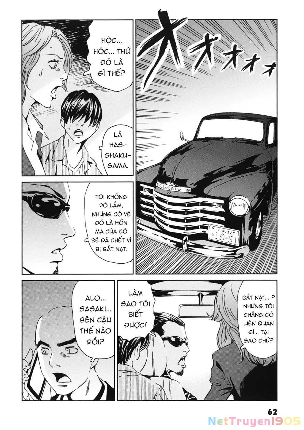 The Kurosagi Corpse Delivery Service Chapter 111 - Trang 2