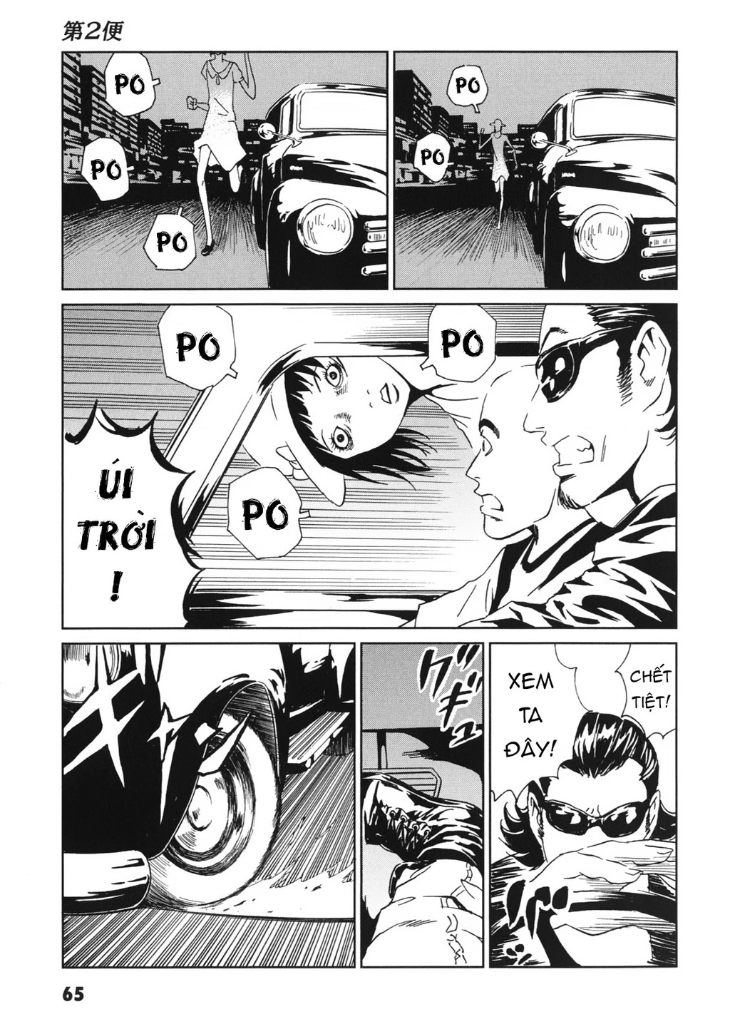 The Kurosagi Corpse Delivery Service Chapter 111 - Trang 2