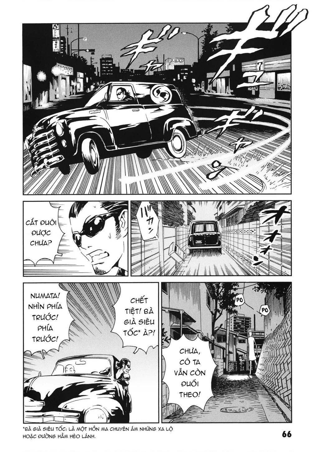 The Kurosagi Corpse Delivery Service Chapter 111 - Trang 2