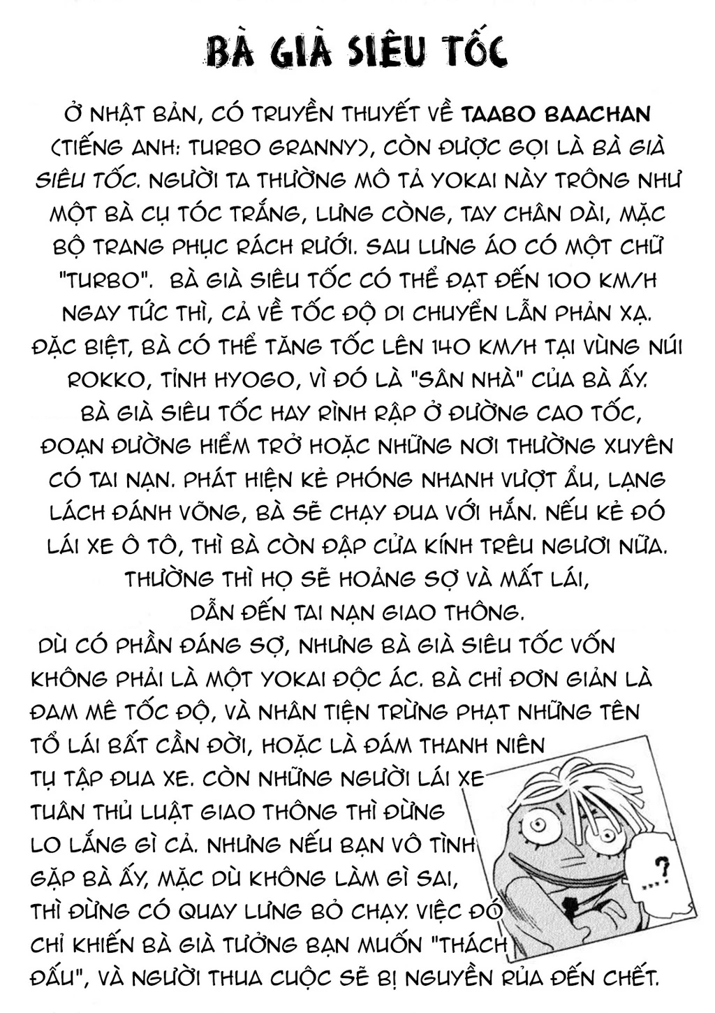 The Kurosagi Corpse Delivery Service Chapter 111 - Trang 2